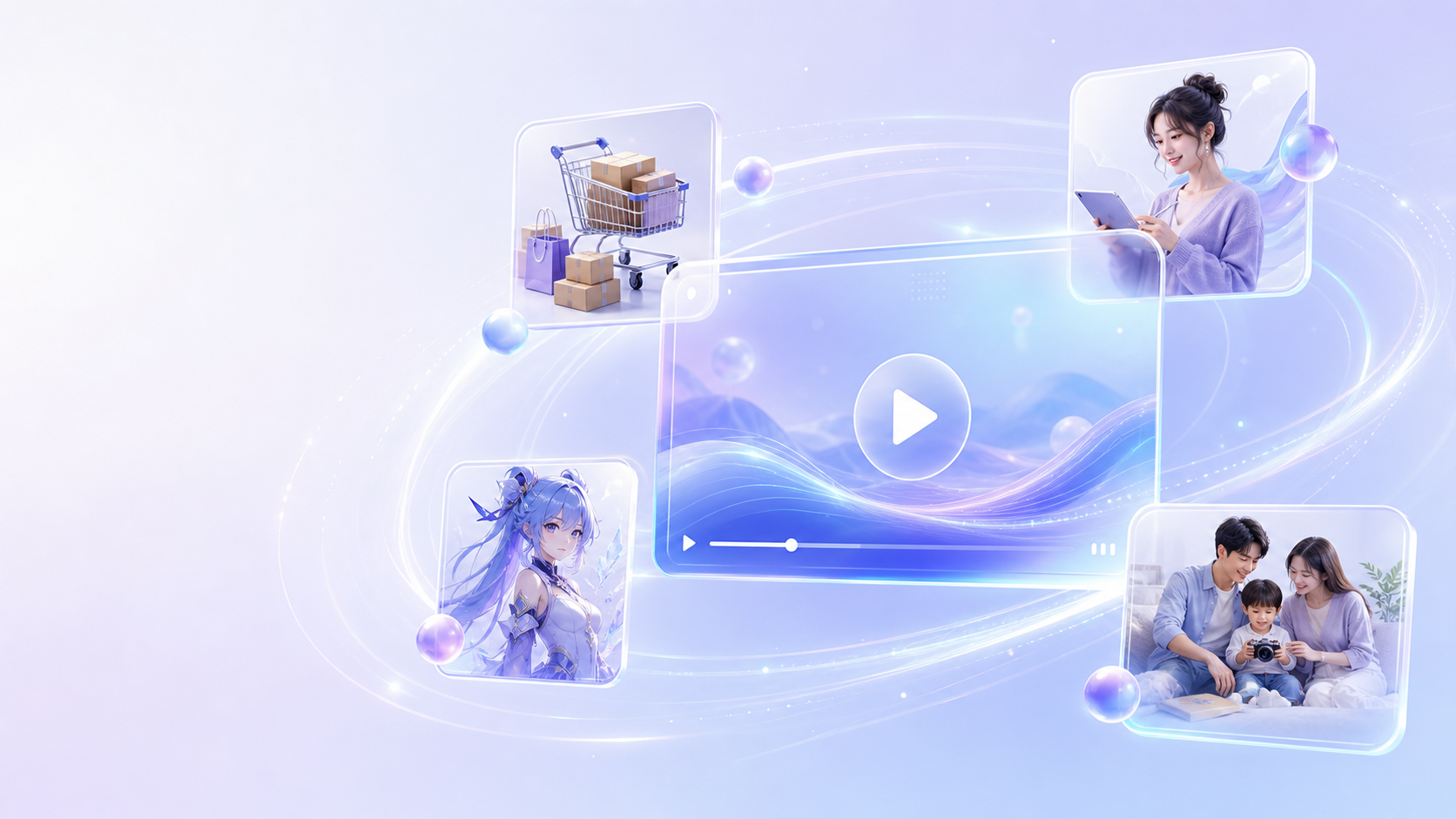 AI Video 与跨境电商、知识传播、IP 打造、生活内容场景